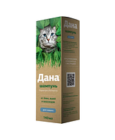 Дана шампунь (для кошек), 140мл