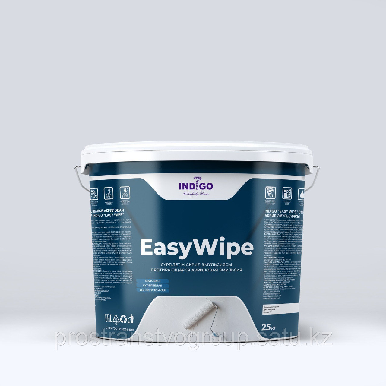 Краска Easy Wipe акриловая протирающаяся для внутренних работ 6,5кг