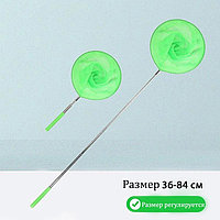 Детский сачок для ловли телескопический с металлической выдвижной ручкой 36-84 см зеленый