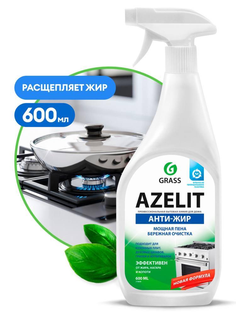 Чистящее средство Azelit 600 мл - фото 3 - id-p116378579