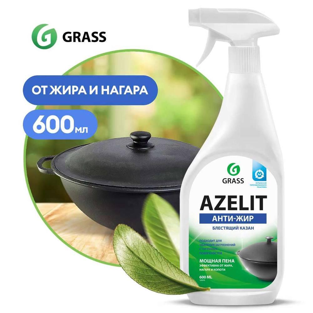 Чистящее средство Azelit 600 мл - фото 2 - id-p116378579