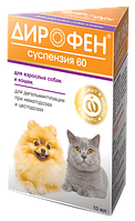 Дирофен суспензия 60 (для взрослых собак и кошек), 10 мл