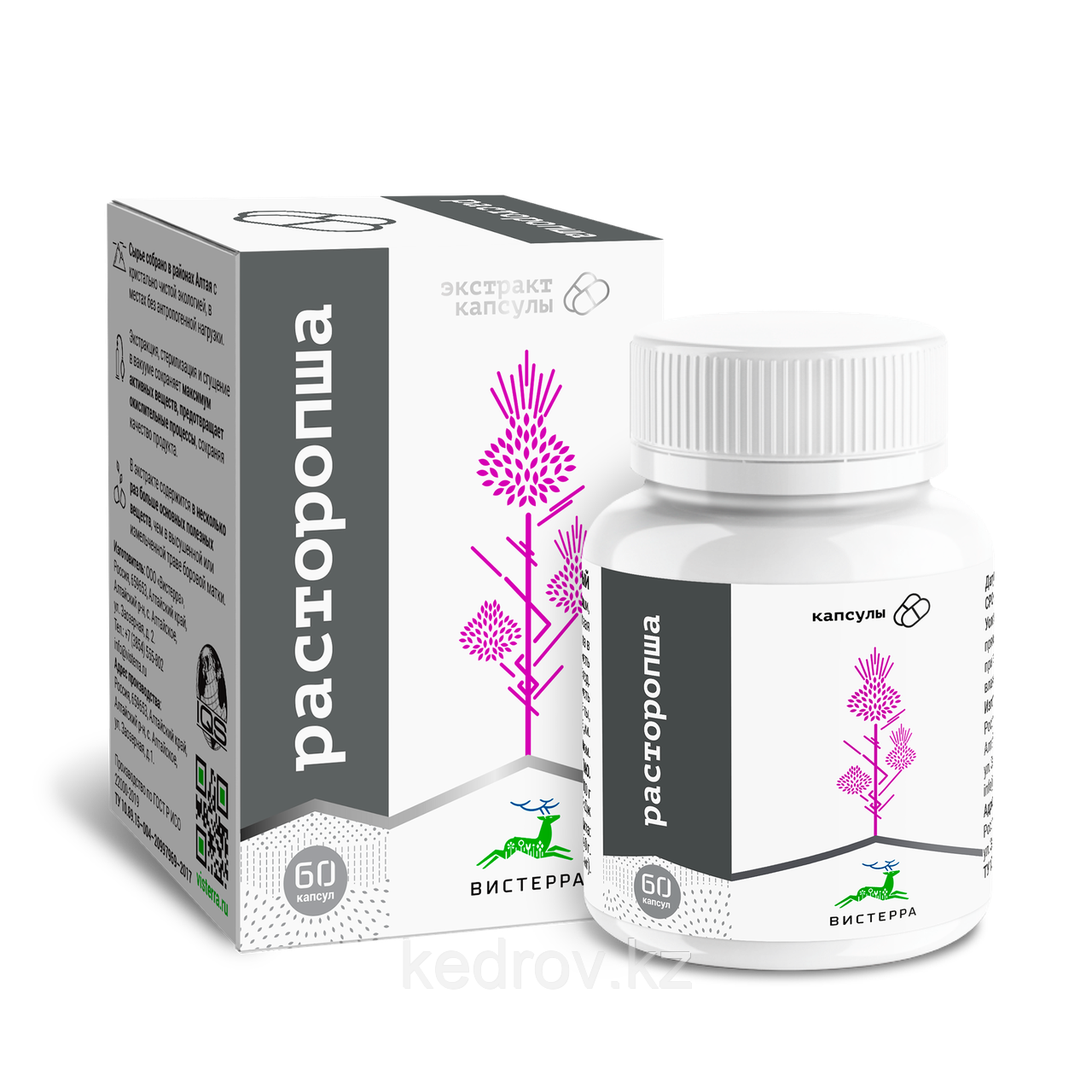 Экстракт пищевой,семена Расторопши в капсулах, 60 шт., фото 1