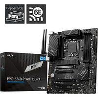 Материнская плата MSI PRO B760-P WIFI DDR4 LGA1700 4xDDR4 4xSATA3 RAID 2xM.2 HDMI DP ATX