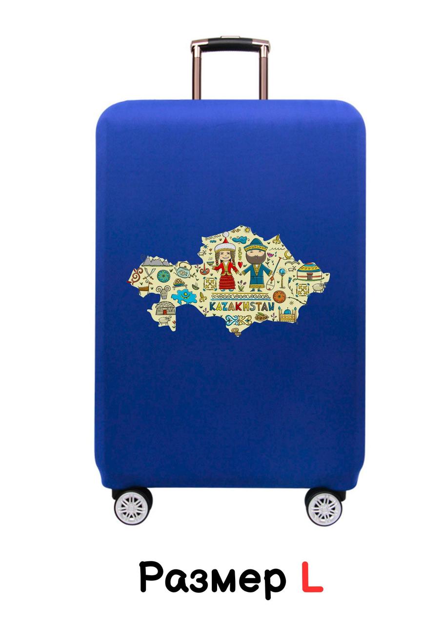 Чехол для чемодана "Казахстан", р-р L - фото 1 - id-p116379795