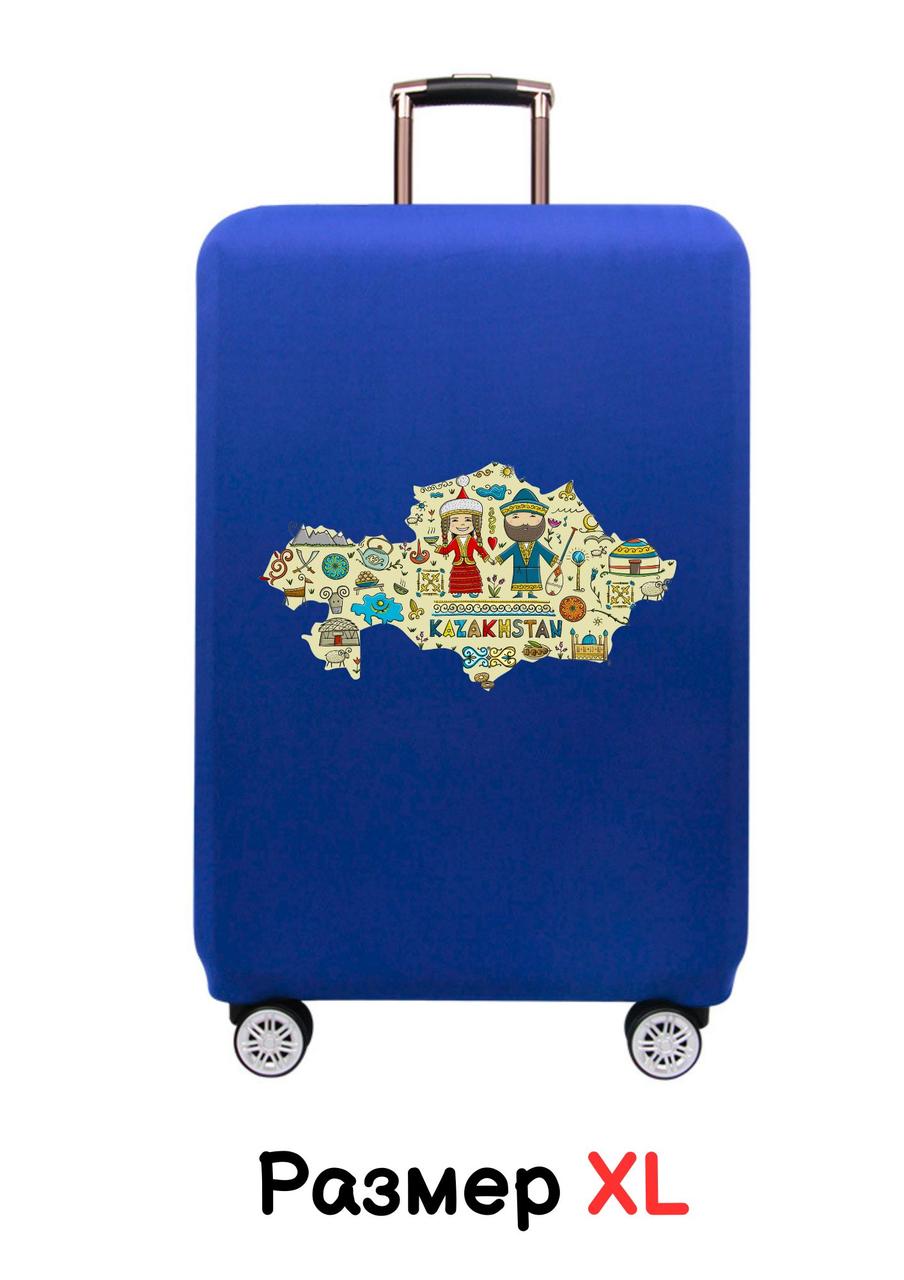 Чехол для чемодана "Казахстан", р-р XL - фото 1 - id-p116379802