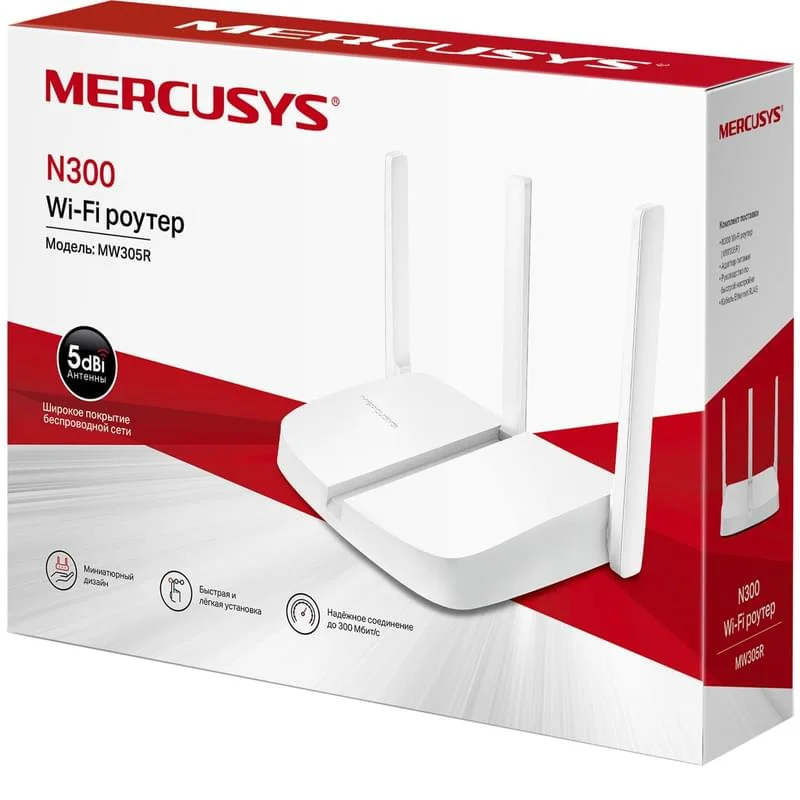 Wi-Fi роутер Mercusys MW305R белый - фото 2 - id-p112716618