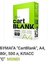 Жазу қағазы A4 80г/м 500л "CartBlank" С-класс (ақтығы CIE 143%) пр-во Mondi РФ