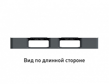 Пластиковая паллета, евро поддон перфорированный 1200 800 150мм на 2-х полозьях серый 2.105F.91.Q - фото 5 - id-p102930332