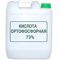 Ортофосфорная кислота 73% Новая цена!, фото 2