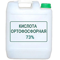 Ортофосфорная кислота 73%, фото 3