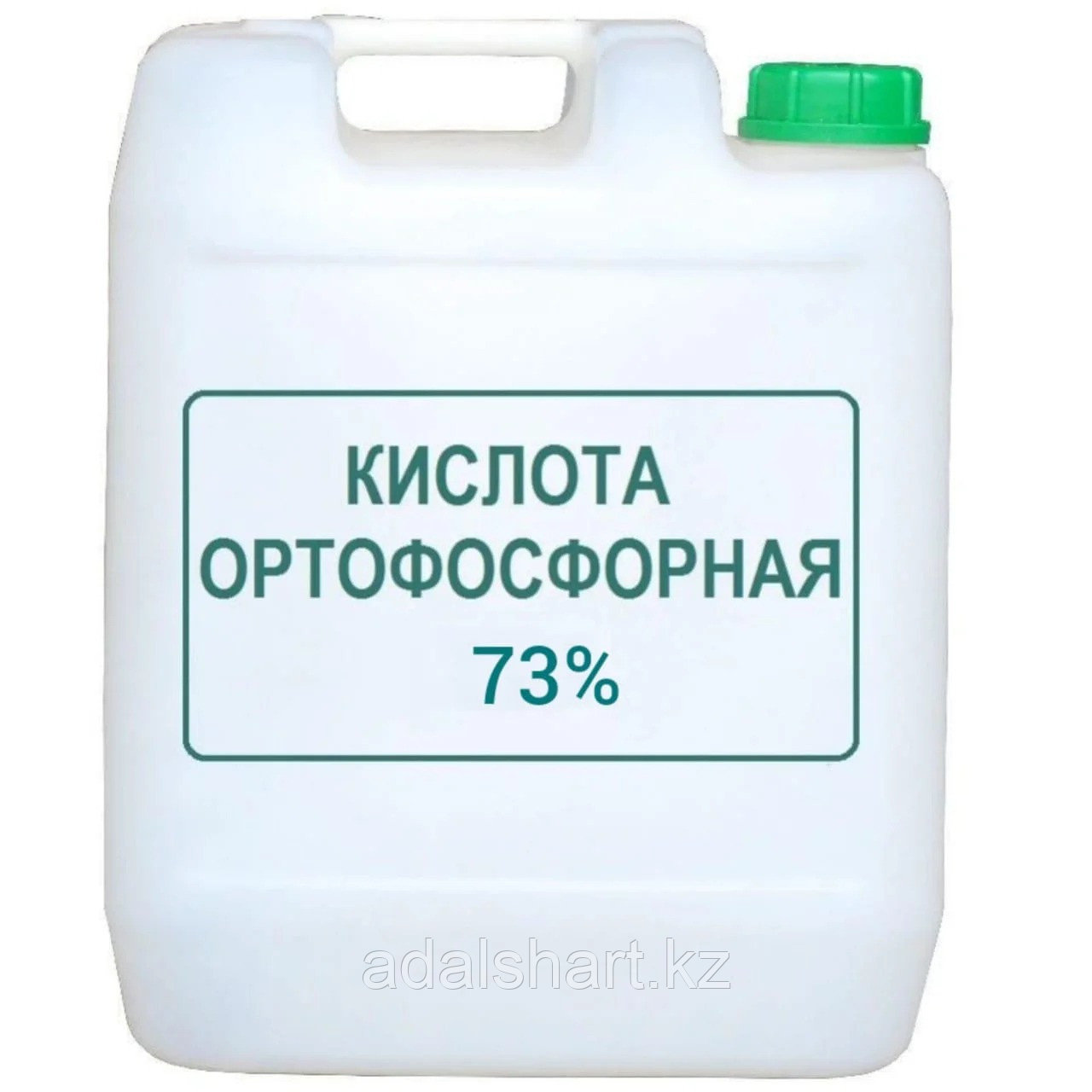 Ортофосфорная кислота 73% Новая цена! - фото 2 - id-p42010156