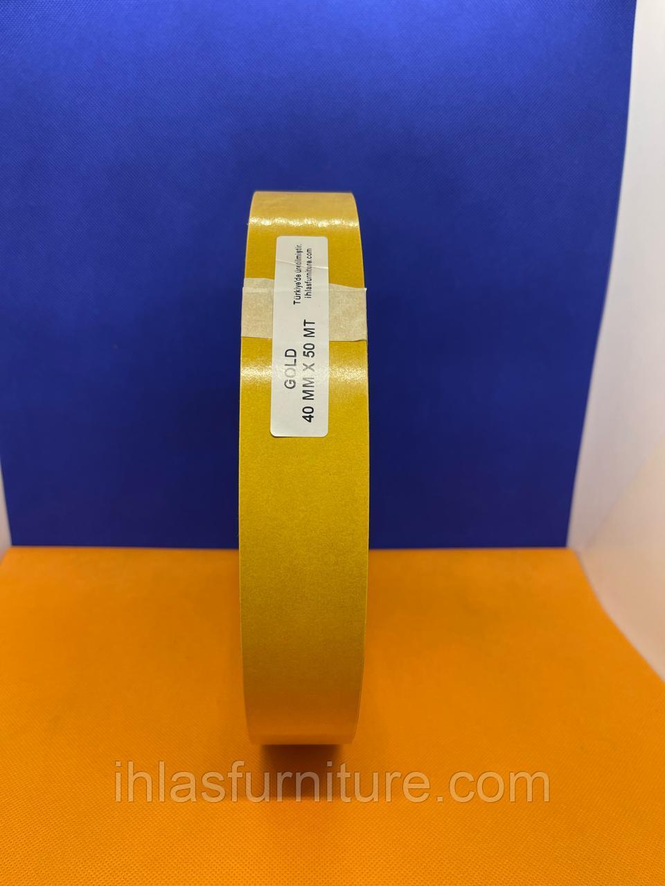 Лента ЗОЛОТО латунная самоклеющаяся  40 mm