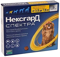 NexGard SPECTRA, НексгарД Спектра антипаразитарные таблетки для собак весом 3,5кг-7,5кг.упаковка3 ТБ