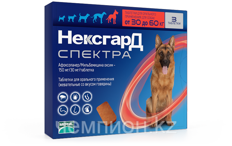 NexGard SPECTRA XL, НексгарД Спектра антипаразитарные таблетки для собак весом 30кг-60кг. упаковка 3 ТБ