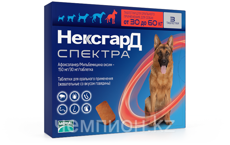NexGard SPECTRA XL, НексгарД Спектра антипаразитарные таблетки для собак весом 30кг-60кг. упаковка 3 ТБ - фото 1 - id-p116404967