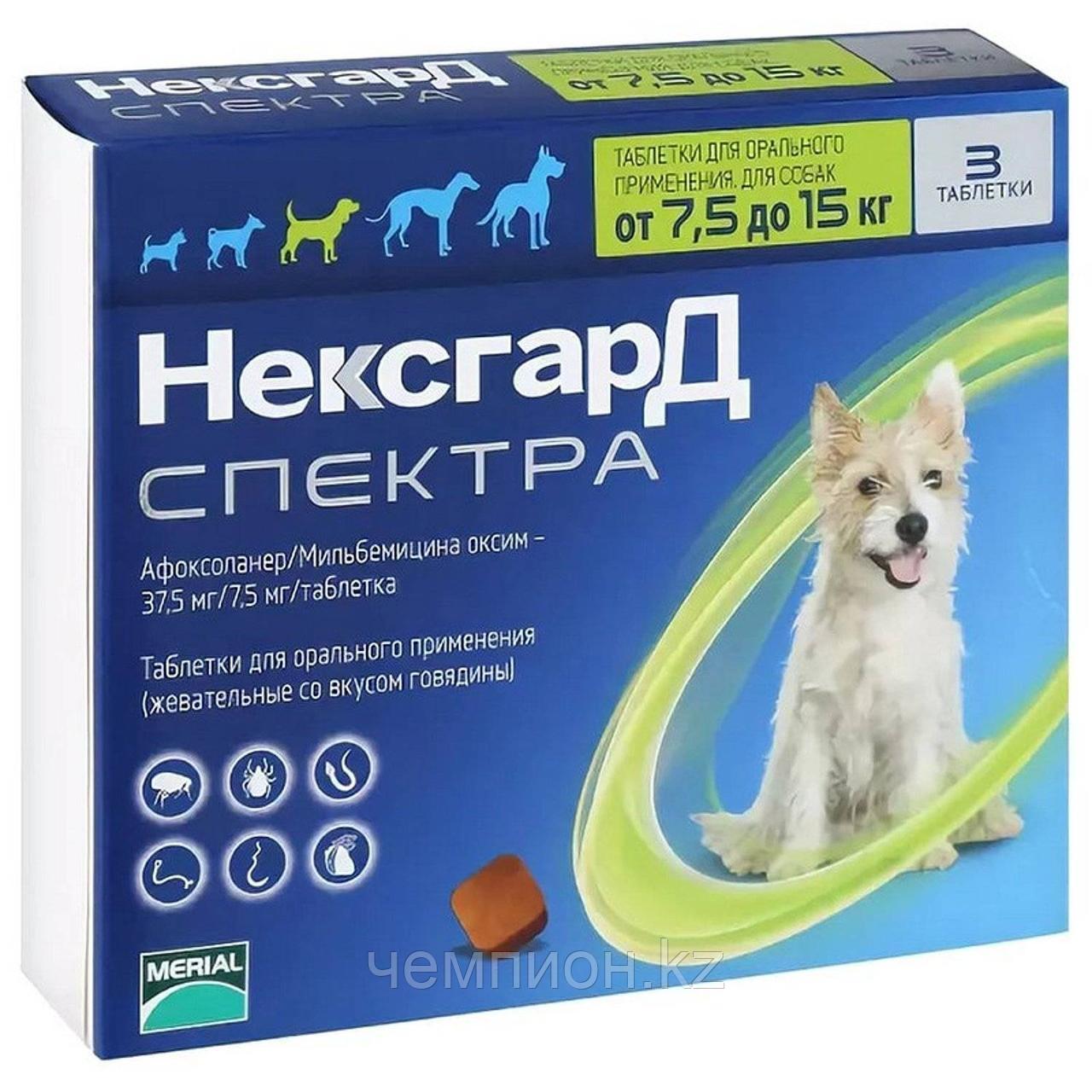 NexGard SPECTRA M, НексгарД Спектра антипаразитарные таблетки для собак весом 7,5кг-15кг. -1 ТБ - фото 1 - id-p116405039
