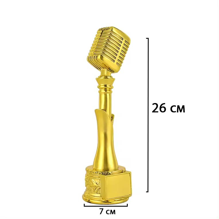 Кубок для награждения микрофон 26 см золотистый - фото 2 - id-p116405074