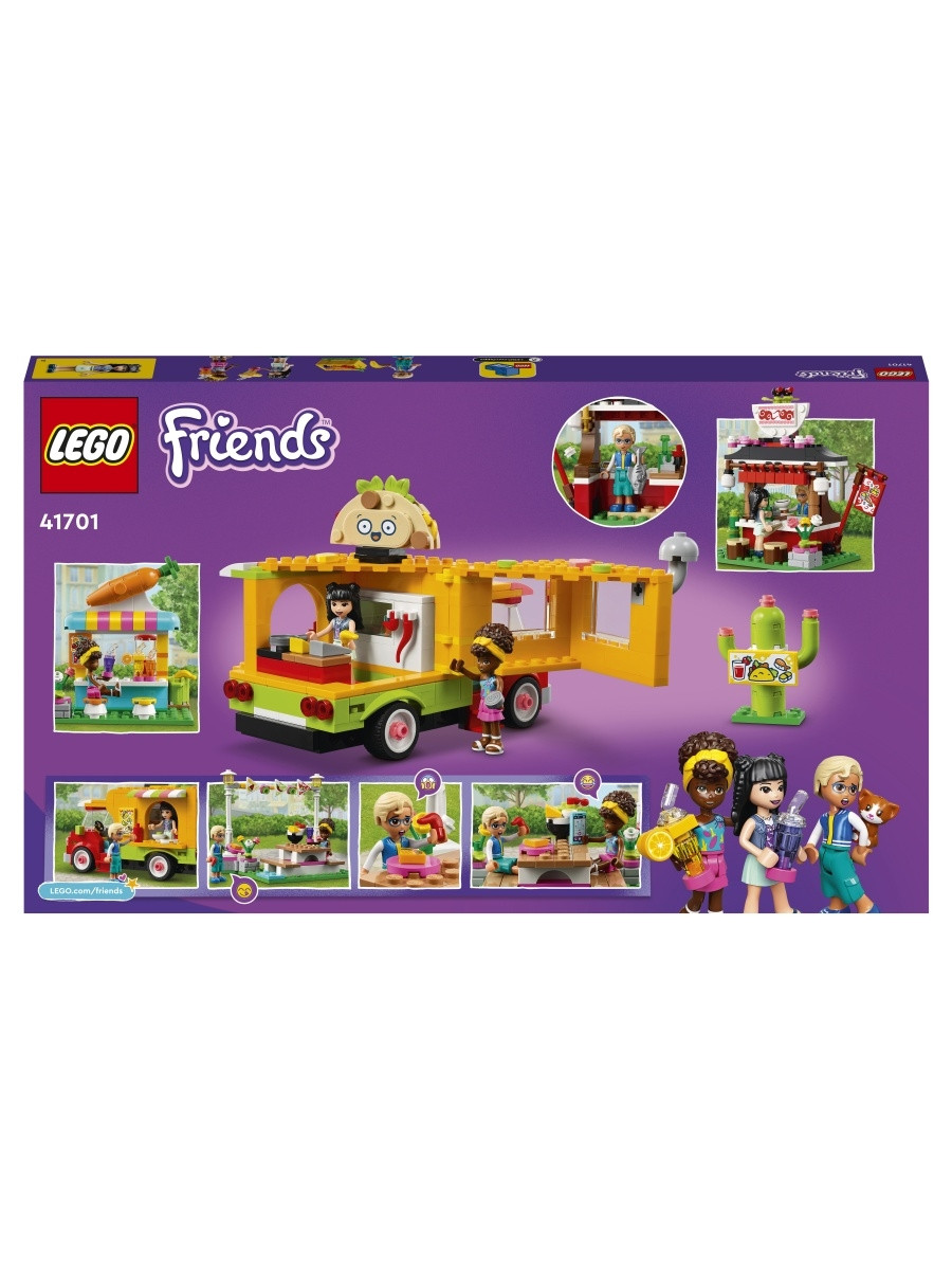 41701 Lego Friends Рынок уличной еды, Лего Подружки - фото 2 - id-p116281177