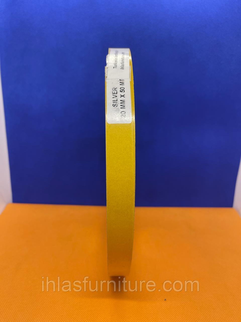 Лента ХРОМ латунная  самоклеющаяся  20mm