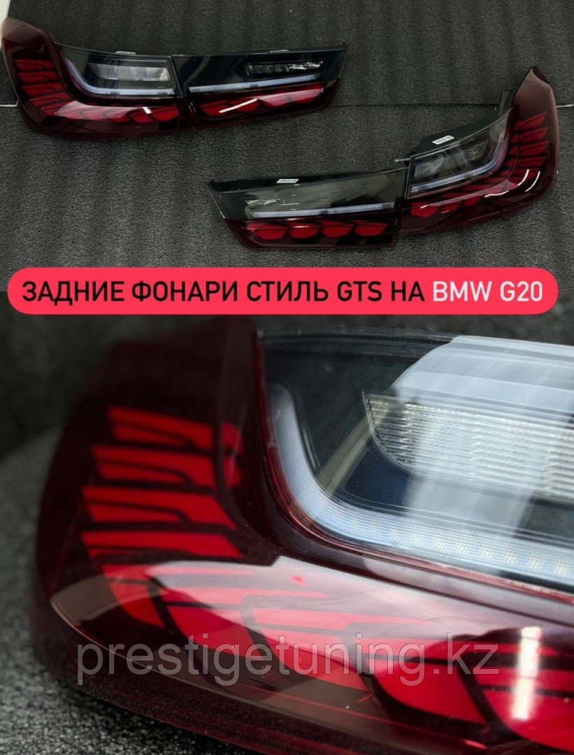 Задние фонари на BMW G20 2018-22 дизайн GTS - фото 1 - id-p116405346