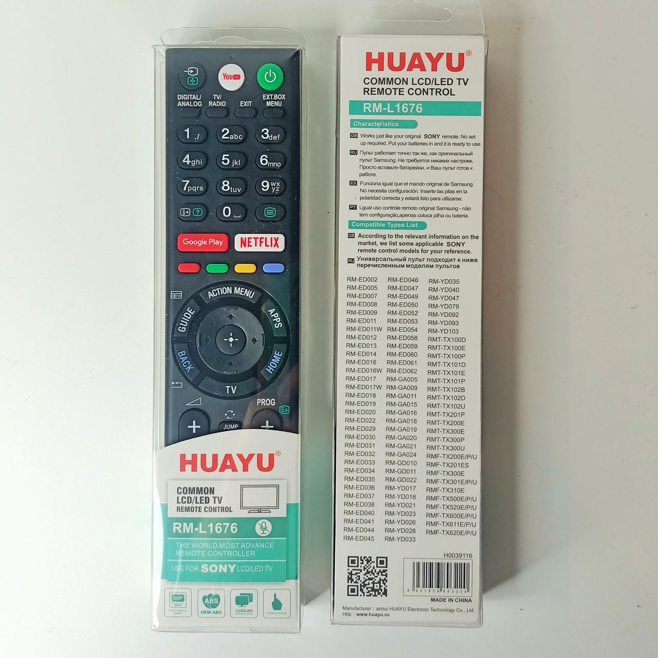 Пульт для телевизора SONY LCD/LED TV RM-L1676 HUAYU - фото 2 - id-p116405215