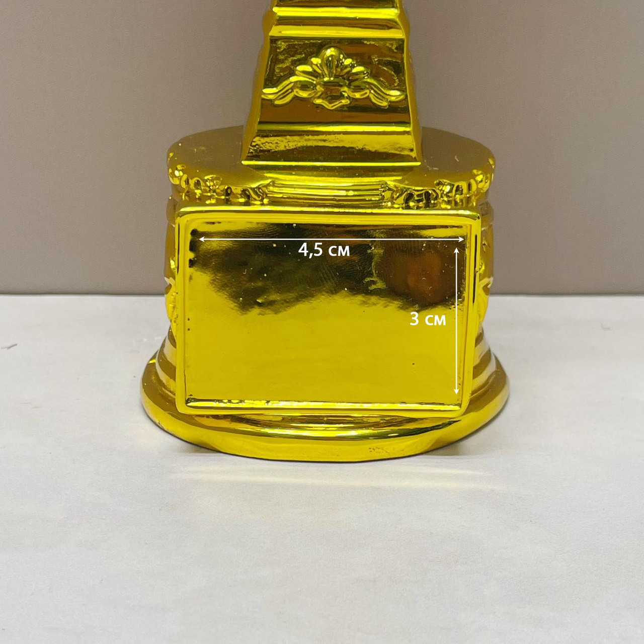 Кубок для награждения лайк 26 см золотистый - фото 3 - id-p116406381
