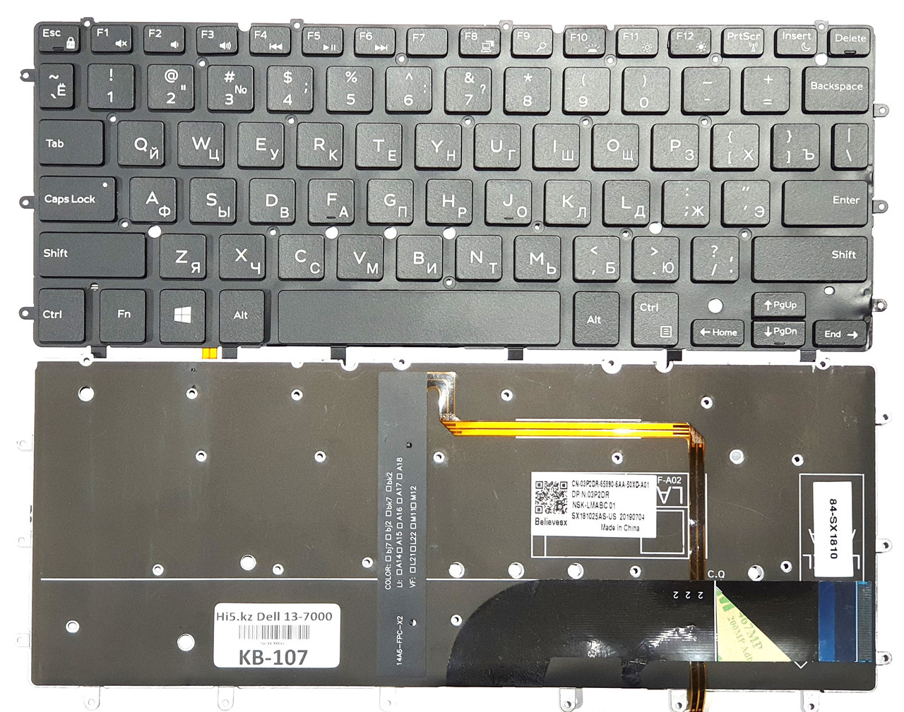 Клавиатура для ноутбука Dell XPS 15 9550, 9560, 9570, 15-7558 с подсветкой RU - фото 1 - id-p116406389