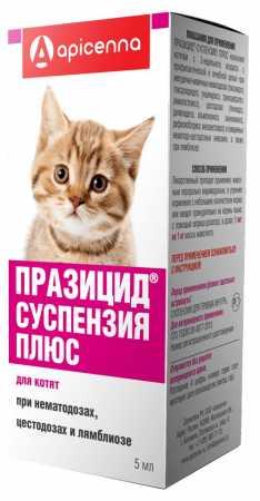 Празицид суспензия Плюс (для котят), 5 мл - фото 1 - id-p116406634