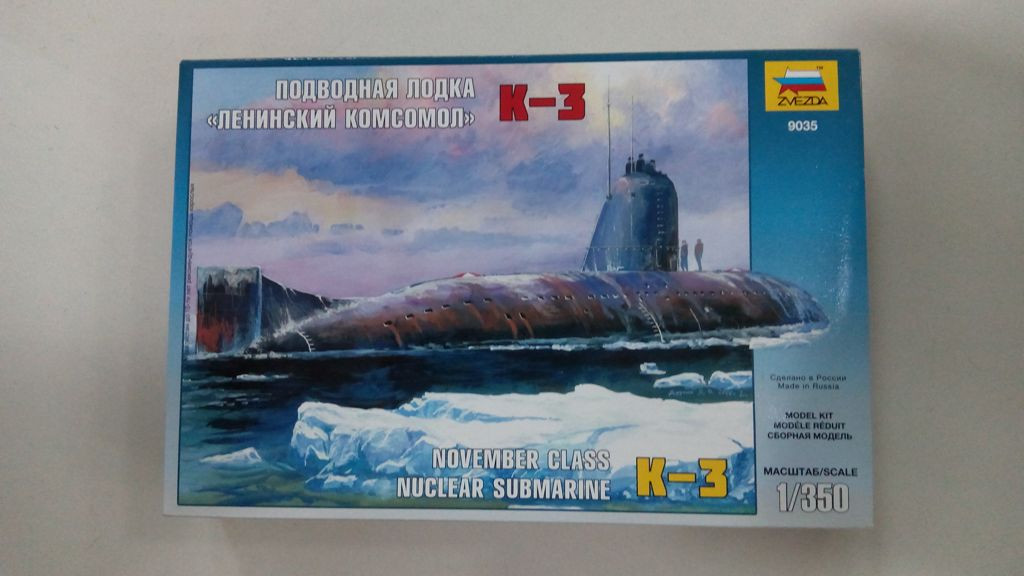 Сборная модель Подводная лодка "Ленинский комсомол" К-3, масштаб 1:350
