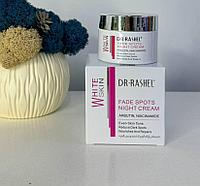 Осветляющий крем DR RASHEL SPF 20