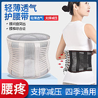 Ортопедический спортивный пояс легкий (черный XL)