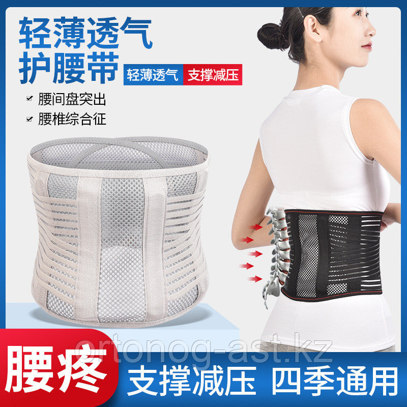 Ортопедический спортивный пояс легкий (черный L) - фото 1 - id-p116410537