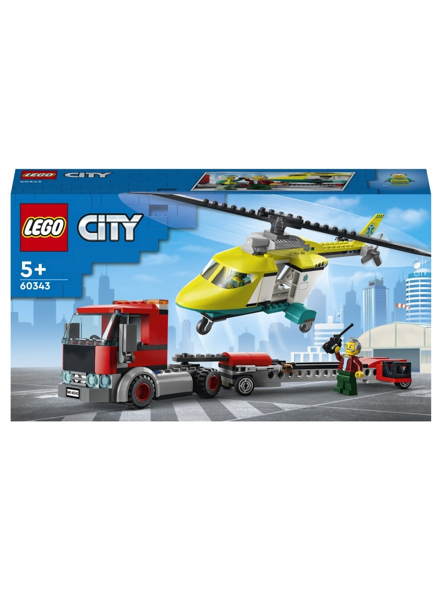 60343 Lego City Грузовик для спасательного вертолёта, Лего Город Сити