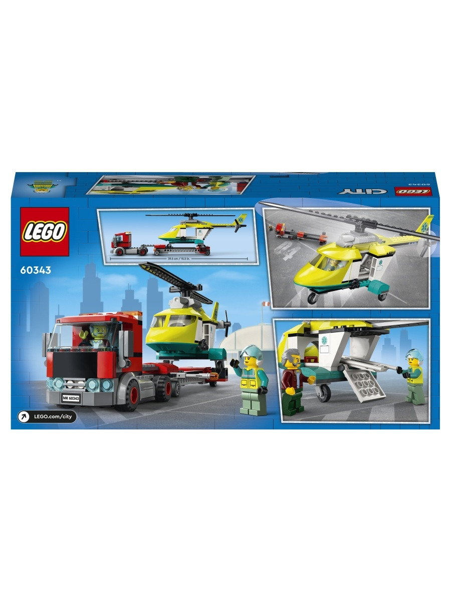 60343 Lego City Грузовик для спасательного вертолёта, Лего Город Сити - фото 2 - id-p116280917