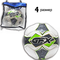 Футбольный мяч футзальный размер 4 c сумкой зеленый