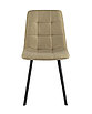 Стул Chilly рогожка бежевый, фото 3
