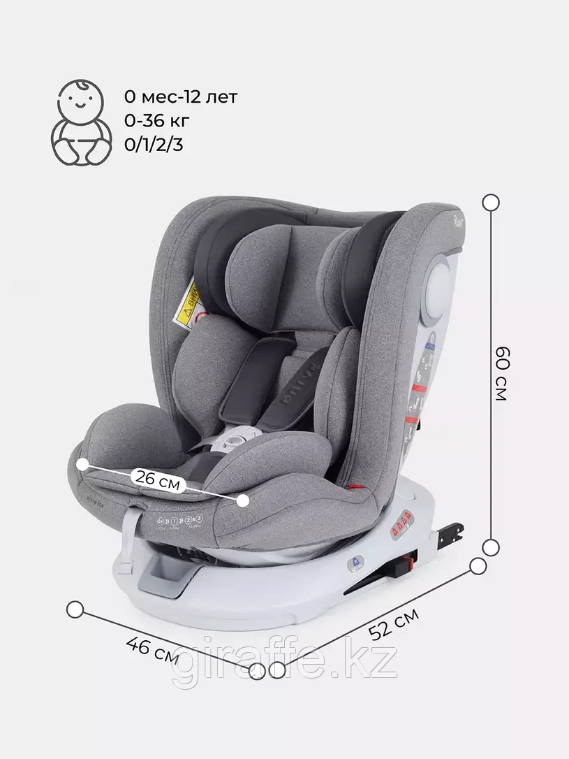 АВТОКРЕСЛО RANT DRIVE ACTIVE LINE ISOFIX GREY 0-36 - фото 2 - id-p116411325