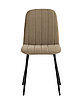 Стул Easy велюр капучино, фото 3