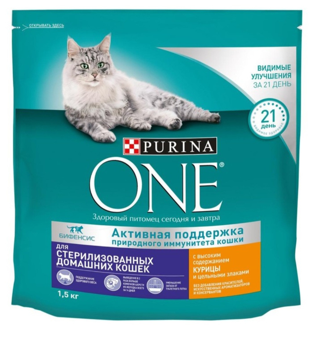 Purina One Корм для стерилизованных кошек, Курица 1,5 кг