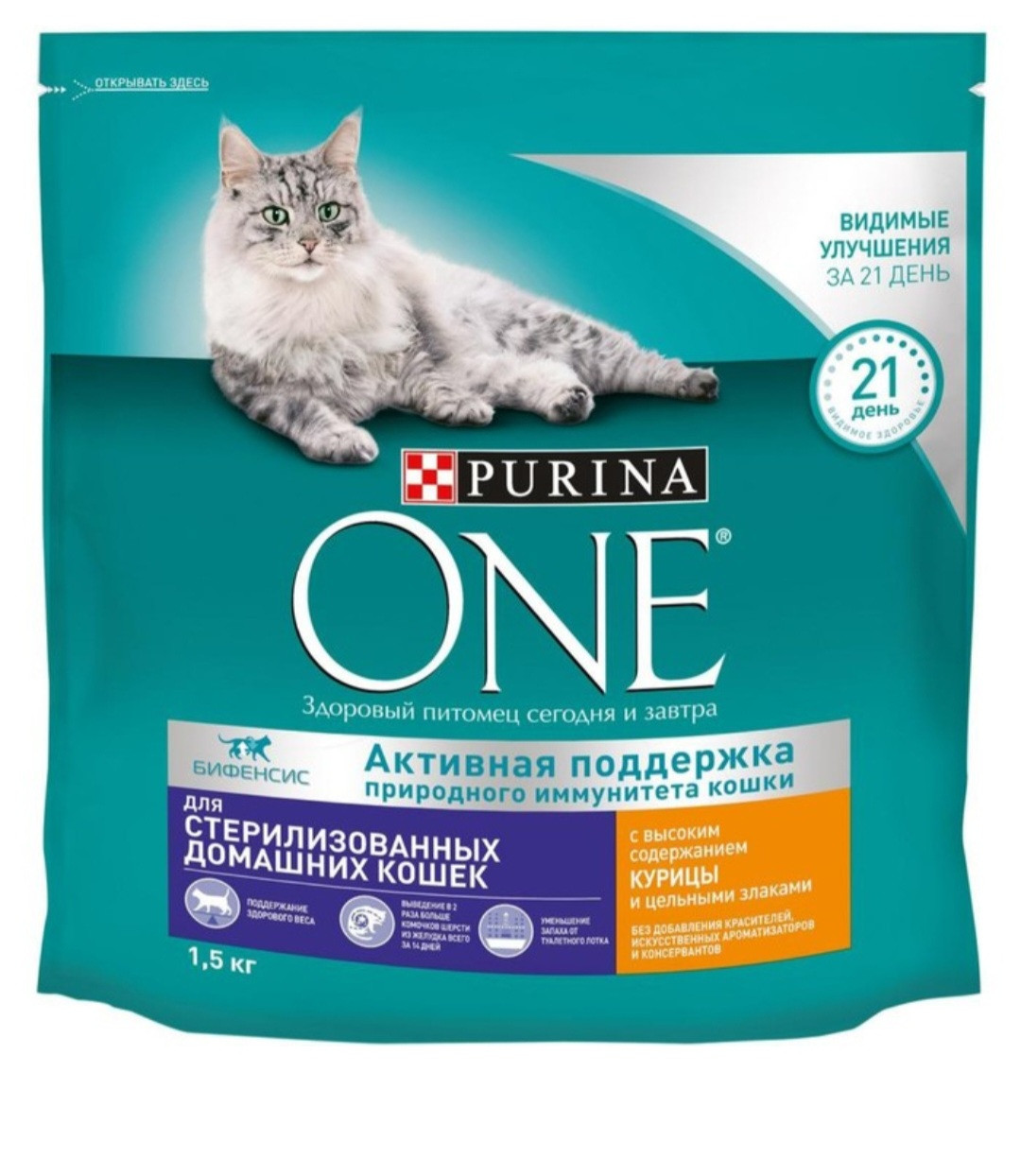 Purina One Корм для стерилизованных кошек, Курица 1,5 кг - фото 1 - id-p116411531