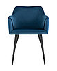 Стул с подлокотниками Джоэл велюр синий, фото 3