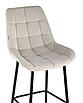 Стул барный Флекс велюр бежевый, фото 6