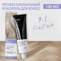9.1 Стойкая крем-краска для волос Frost Ash CONCEPT FUSION Холодный пепел