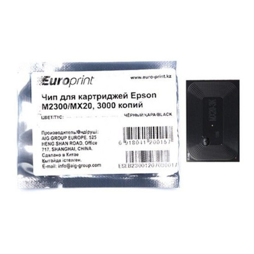 Europrint Epson M2300 опция для печатной техники (M2300#) - фото 1 - id-p75861764