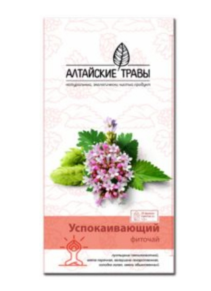 Чай успокаивающий Алтайские травы №20 - фото 1 - id-p116414611