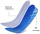 Полустельки "Соты" для увеличения роста 3 см (Синий) - фото 7 - id-p116414816
