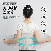 Корсет для поддержки поясницы (M)