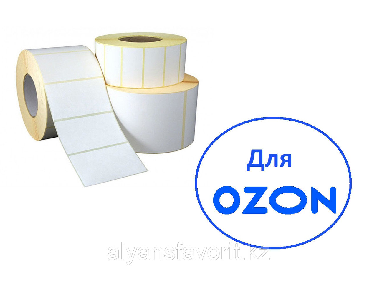 Термоэтикетка (весовая лента) 75*120 мм. (500 шт. этикеток в рул.)