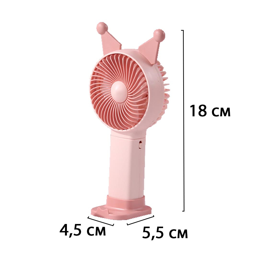 Ручной вентилятор на аккумуляторе куроми розовый - фото 6 - id-p116415748